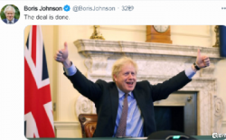 英國正式完成脫歐！中英來返航班暫停，亞馬遜fba是否更難發(fā)貨了？