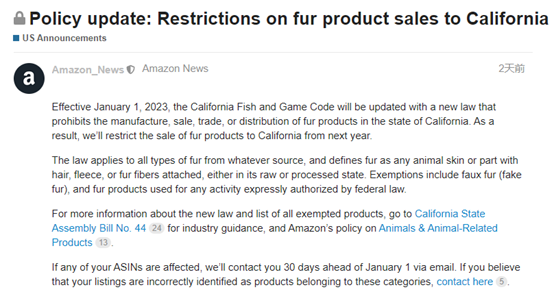 注意！亞馬遜上這種產(chǎn)品不可以再賣了！