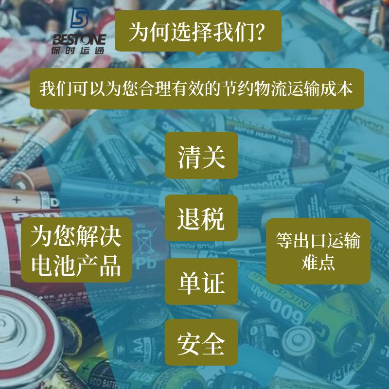 危險品進口報關(guān)應(yīng)該注意什么？